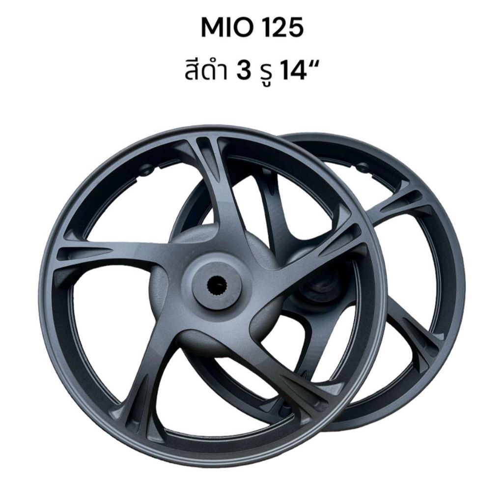 วงล้อแม็ก Hola รุ่น Mio125, GT125, Fino125 ขอบ 14 หน้าดิส 3 รู หลังดรัม สีดำ ขายคู่ Motorcycle มอเตอ