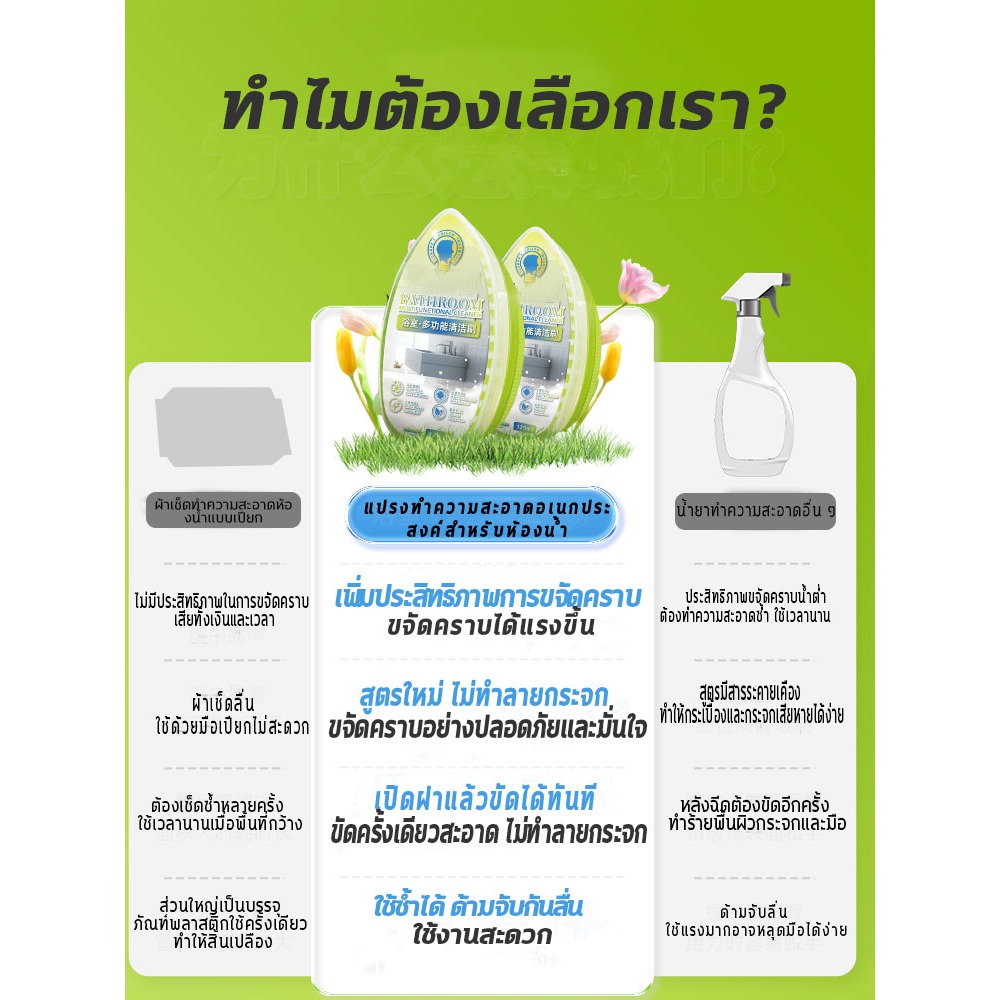 ✨เงางามเหมือนใหม่สำหรับห้องน้ำ✨น้ำยาล้างห้องน้ำ ขัดก๊อกน้ำ แบบขัดมุมขัดห้องน้ำ มาพร้อมน้ำยาทำความสะอาด - รูปที่ 6