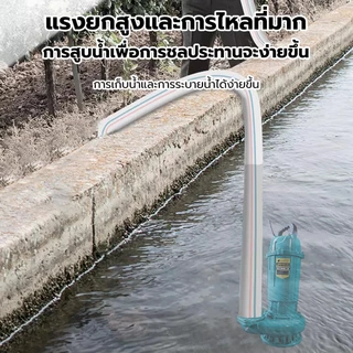 NO.7 ปั๊มแช่ 3 นิ้ว ปั๊มน้ำไดโว่ 2200W ปั้มแช่ดูดโคลน ปั๊มแช่ไฟฟ้า มอเตอร์ทองแดงแท้ ประสิทธิภาพที่มั่นคง ไหลขนาดใหญ่
