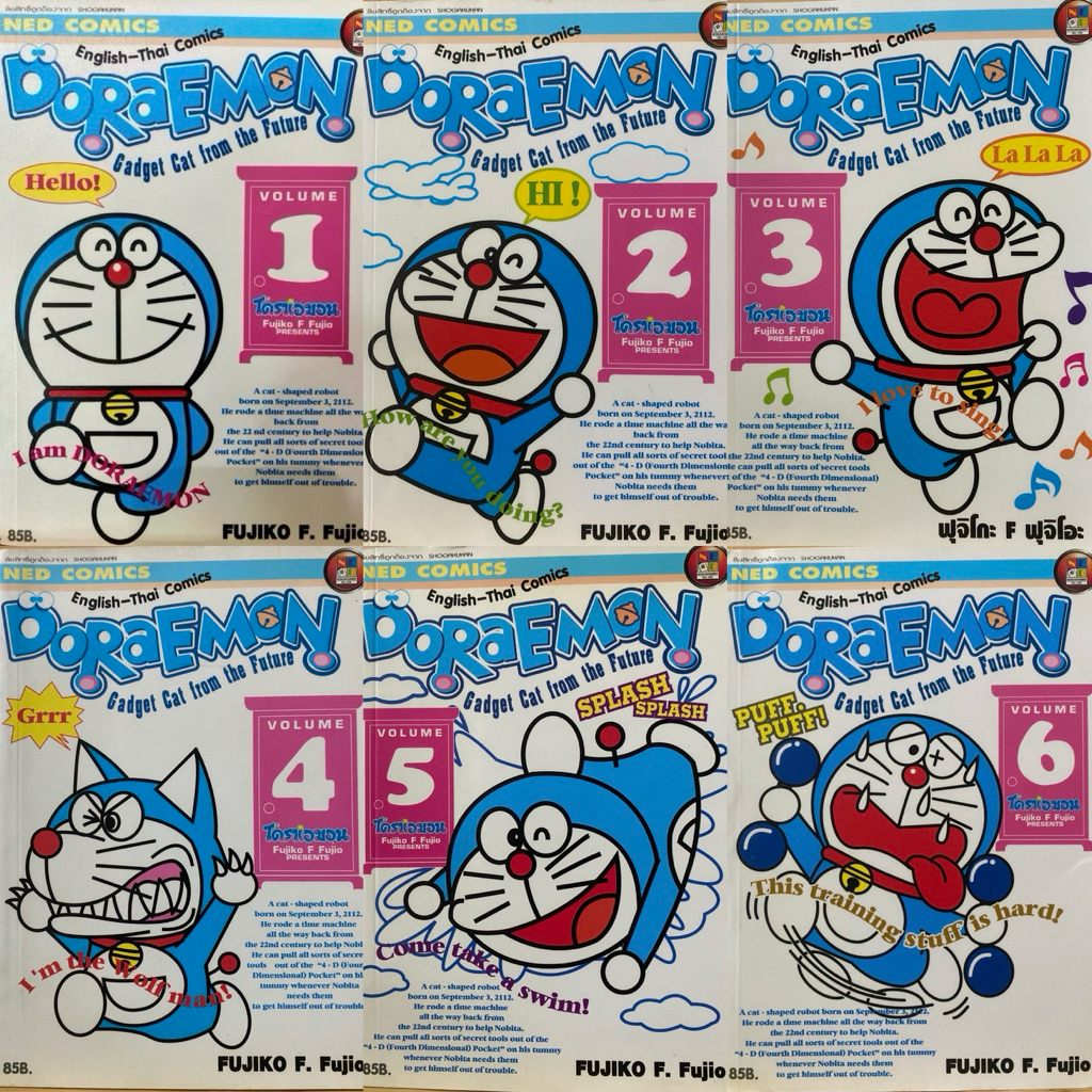 การ์ตูนสองภาษาไทย-อังกฤษ โดเรมอน Doraemon English-Thai Comics หนังสือมือสอง