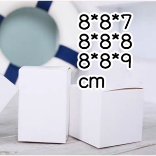 กล่องกระดาษแข็ง อาร์ต 10 ใบ ขนาด กว้าง 8 ซม. ยาว 8 ซม. สูง 4…