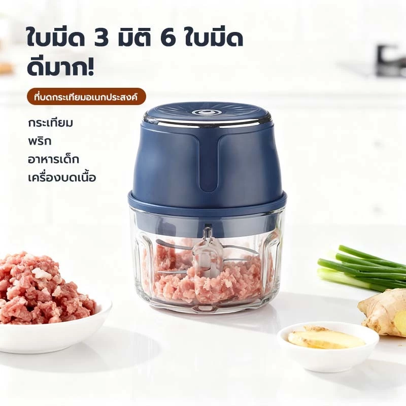 เครื่องบดสับไฟฟ้าไร้สาย,เครื่องปั่นกระเทียม,เครื่องครัว,โปรเซสเซอร์อาหาร,บ้าน,ห้องครัว,การตั้งแคมป์ thumbnail 4
