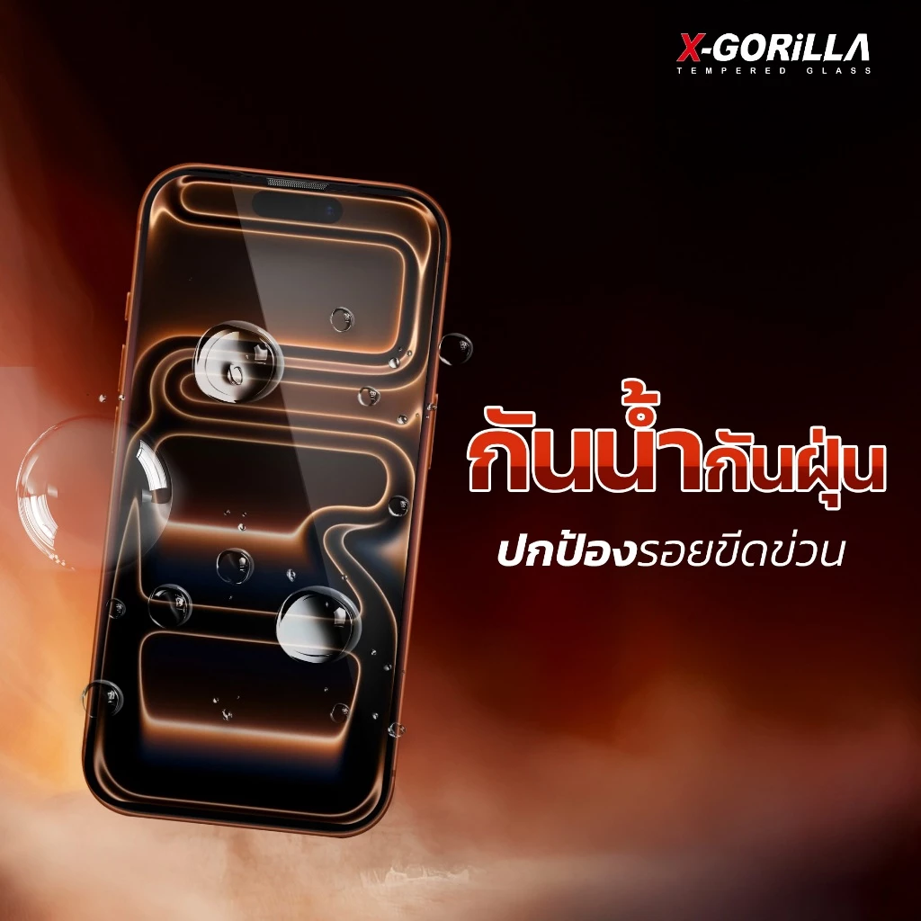ฟิล์มกระจก X-GORiLLA For iPhone11-17 รุ่น MAGIC-APP มีบล็อกช่วยติด เกรดพรีเมี่ยม รับประกันแตก 90วัน thumbnail 6
