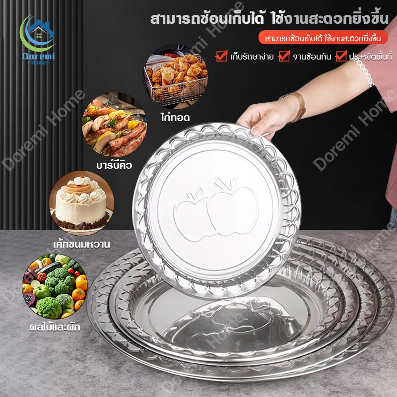 จานอาหารเย็น จานสแตนเลส ถาด สแตนเลส ใหญ่ขนาด ถาดสแตนเลส ลายแอปเปิ้ล ผลิตด้วยการขึ้นรูปชิ้นเดียว และเทคโนโลยีการปั๊มนูน