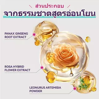【พร้อมส่ง】เจลแก้ปวดประจำเดือน 30g เจลนวดมดลูกอุ่น ช่วยบรรเทาอาการปวดท้องได้อย่างมีประสิทธิภาพ