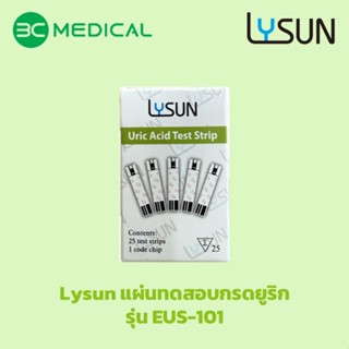 Lysun แผ่นตรวจวัดกรดยูริกในเลือด รุ่น EUS-101