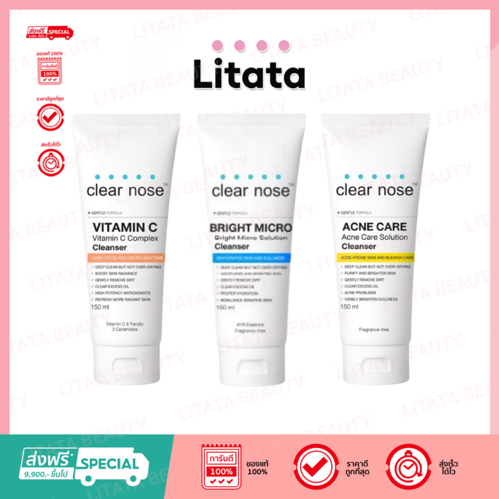 โฟมล้างหน้า Clear nose Acne Care Solution Cleanser / Bright Micro Solution Cleanser
