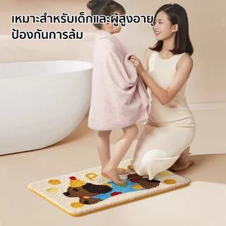 🎈การ์ตูนน่ารัก พรมเช็ดเท้า พรมยาว พรมขนนุ่ม พรมห้องนอน ขนนุ่มพิเศษ พรมแต่งห้อง สีสันสดใส พรมแต่งบ้าน พรมปูพื้นห้อง