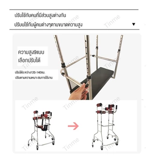 VBELLอุปกรณ์ช่วยเดินผู้สูงอายุ มัลติฟังก์ชัน ช่วยพยุงเดินและยืน เหมาะสำหรับฟื้นฟูผู้ป่วยหลอดเลือดสมองและอัมพาตครึ่งซีก