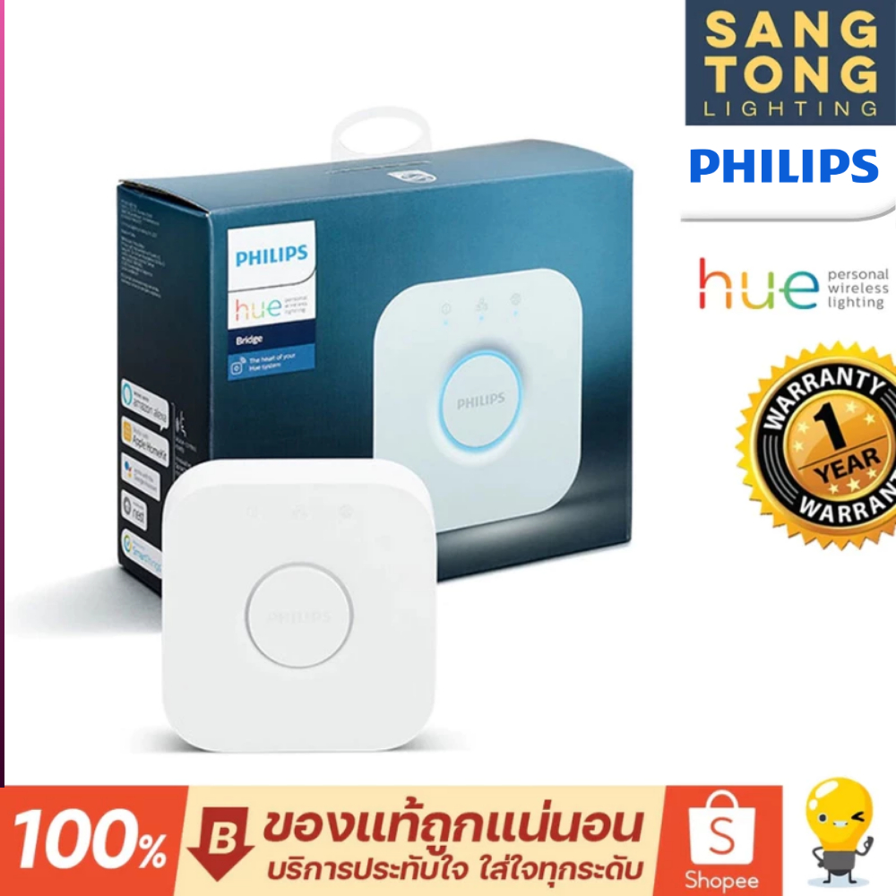 (รุ่นใหม่) Philips HUE Bridge Gen2 อุปกรณ์ควบคุมไฟ รุ่น PHILIPS HUE BRIDGE ID/TH ประกันศูนย์ 2 ปี