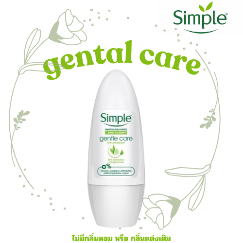 SIMPLE ROLL ON สูตร GENTAL CARE  DEODORANT 45MLSimpleหมด05.26