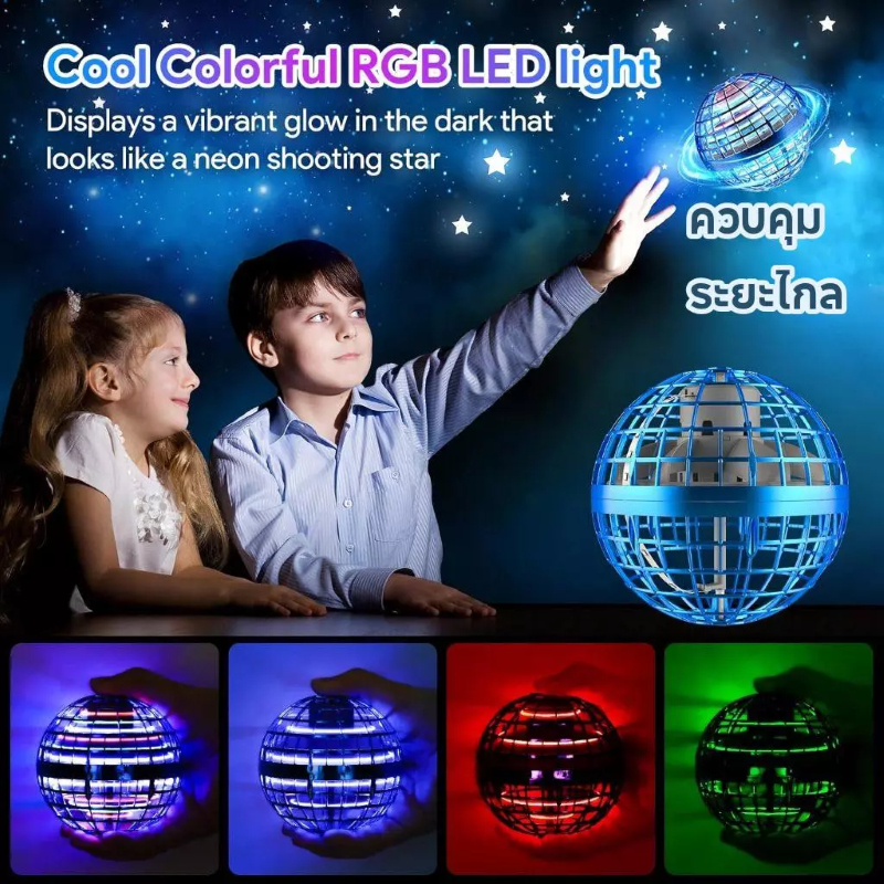 พร้อมส่งFlynova Pro UFO ลูกบอลบินวิเศษ LED รูปที่ 2