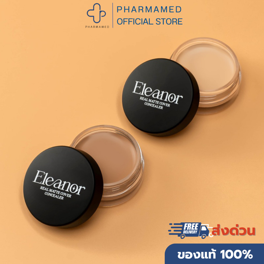 Eleanor Concealer ปกปิด กันน้ำ คุมมัน คอนซีลเลอร์ เอลิเอนอร์ corrector คอเล็คเตอร์ สี 01 02