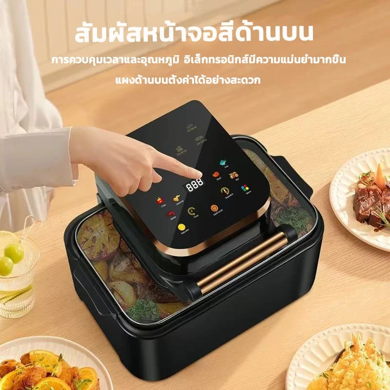 หม้อทอดไร้มัน 2025 12Lความจุใหญ่ air fryer หม้อทอดไร้น้ำมัน ไก่ทอด  หม้อไร้น้ำมัน หม้ออบไรน้ำมัน หม้อทอดไร้มัน thumbnail 6