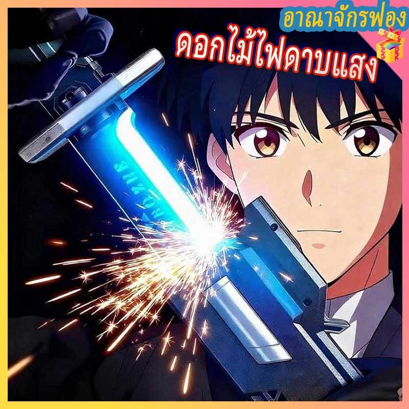 【COD+จัดส่งในประเทศ】ดาบเลเซอร์เด็ก LED ดาบไฟแฟนตาซี เล่นเป็นนักรบอวกาศสุดเท่ ของเล่นต่อสู้เด็กชาย ของขวัญเด็กผู้ชาย