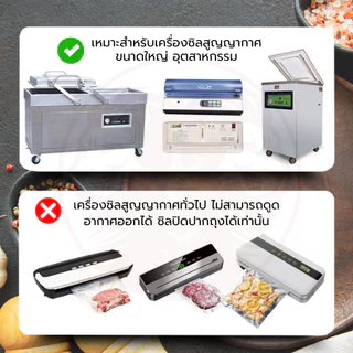 แพ็ค 100 ใบ ถุงซีลน้ำจิ้ม ถุงเรียบ ถุงใส่น้ำจิ้ม Food Grade