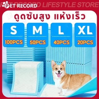 【Pet Record】🔥แผ่นรองฉี่สุนัข ชาโคล 6 ชั้น ซึมซับเร็ว ลดกลิ่นดี ใช้สะดวก เหมาะกับหมาแมว