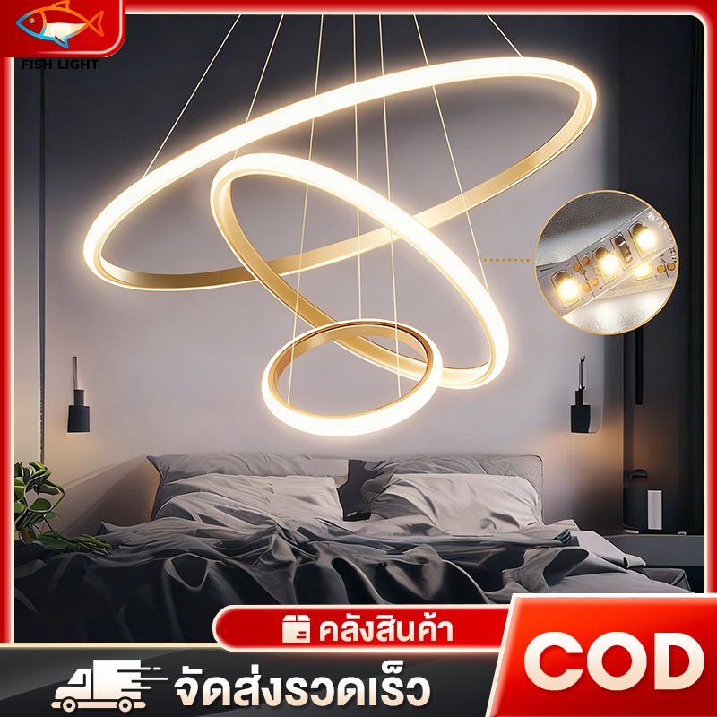 โคมไฟห้อย LED สามวงแหวน โคมไฟเพดาน โคมไฟห้อยสามสี ปรับความสูงได้ โคมไฟห้อยทรงกลมเรียบง่าย ไฟตกแต่งสไตล์ห้องใต้หลังคา