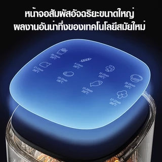 AOQU หม้อทอดไร้น้ำมัน 6 ลิตร อเนกประสงค์ ความจุขนาดใหญ่ 1200W Air Fryer แบบสัมผัส หม้อทอด หน้าต่างโปร่งใส