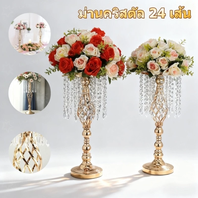 คริสตัล 24 ชิ้น เชิงเทียน แจกันแต่งงาน ตกแต่งเชิงเทียน โลหะแจกันดอกไม้ผู้ถืองานแต่งงาน Decor
