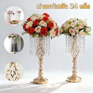คริสตัล 24 ชิ้น เชิงเทียน แจกันแต่งงาน ตกแต่งเชิงเทียน โลหะแจกันดอกไม้ผู้ถืองานแต่งงาน Decor