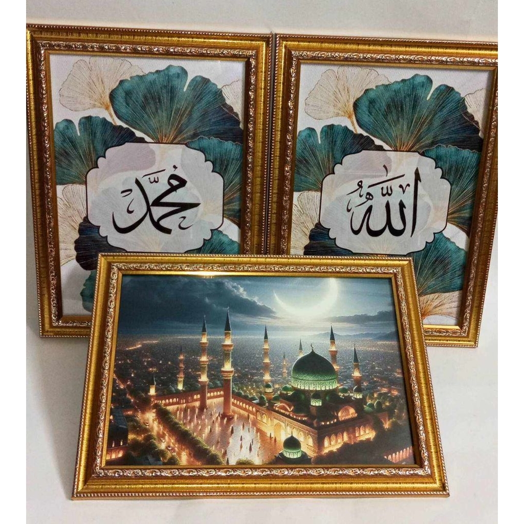กรอบรูปภาพอิสลามพร้อมกรอบชุดคู่3ชิ้น