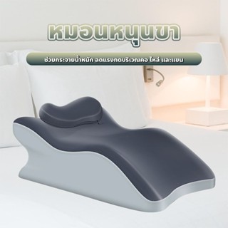 ERORO หมอนรองขา อเนกประสงค์ ถอดซักได้ หมอนนอนคว่ำ เมมโมรี่โฟ…