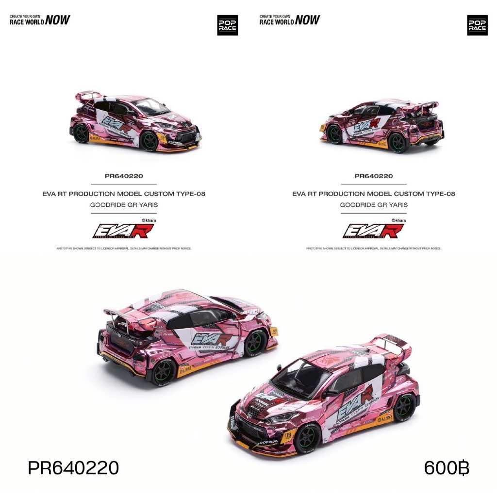 PR640220-Pop Race Toyota EVA RT Production Model Custom TYPE-08 GOODRIDE GR YARIS