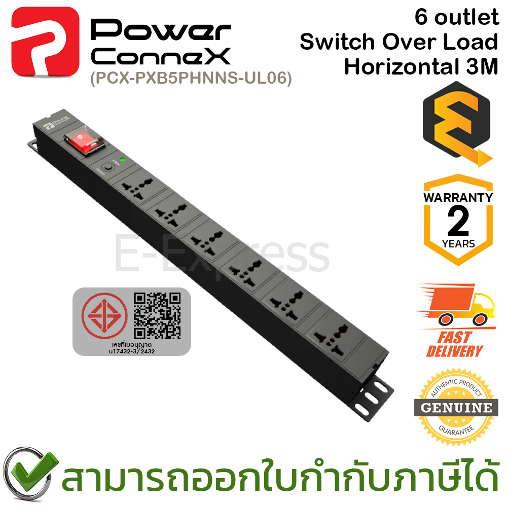 Power Connex 6 Outlet with Switch Over Load Horizontal 3M ปลั๊กพ่วง ปลั๊กสามตา ขนาด 6 ช่อง ของแท้ ปร