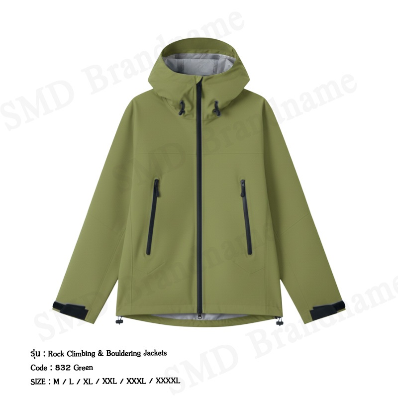 Topsimhorse เสื้อแจ็คเก็ตแขนยาว รุ่น Rock Climbing & Bouldering Jackets Code: 832 Green