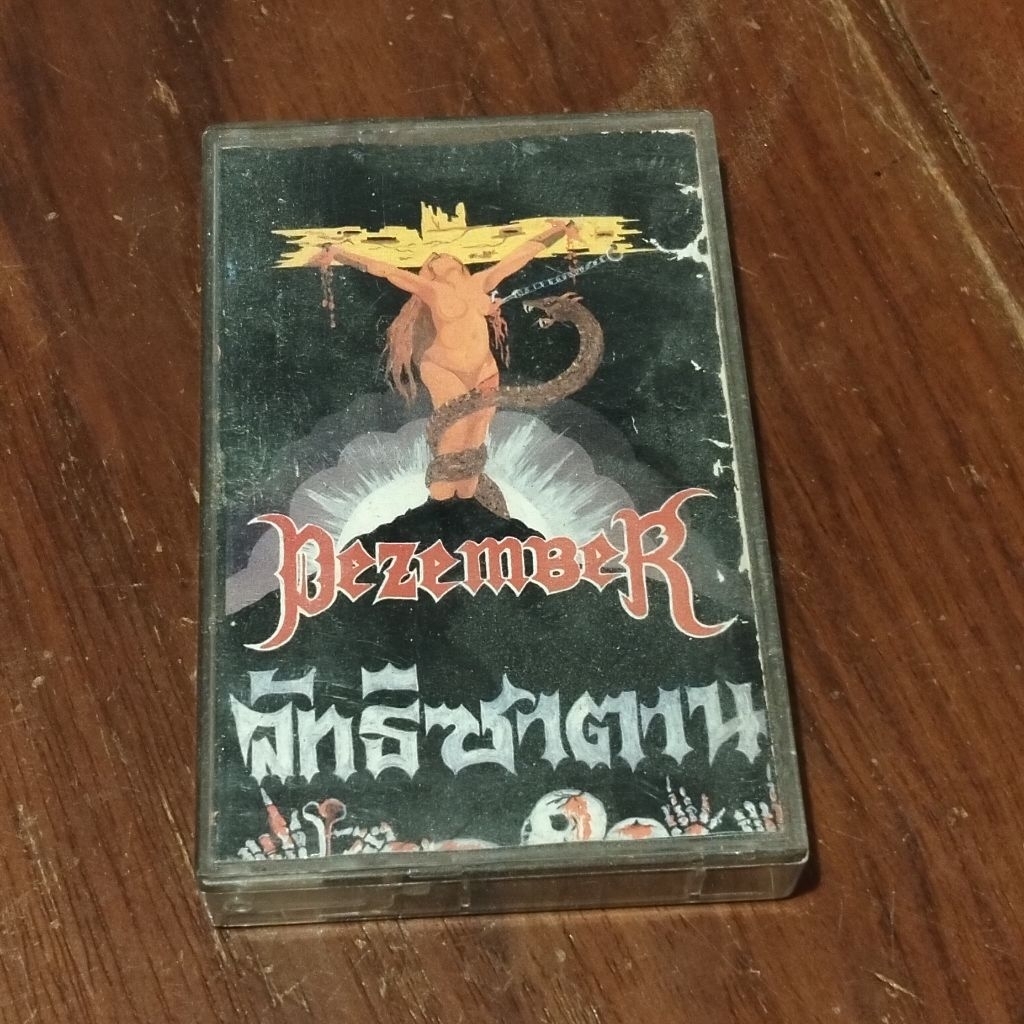 เทปคาสเซ็ตต์อัลบั้ม "ลัทธิซาตาน" (Satana Cult) โดย Dezember