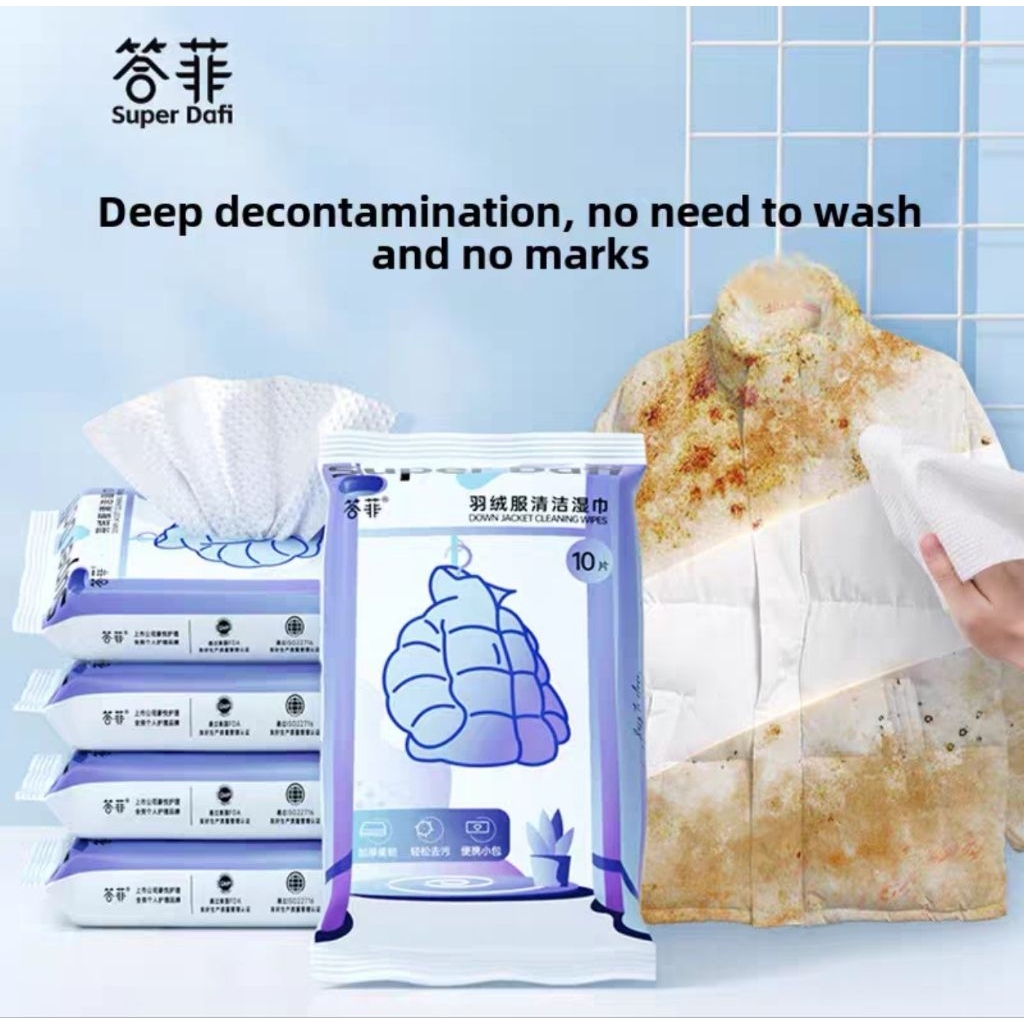 Down Jacket Cleaning​ Wet​ Wipes ผ้าเช็ด​ทำความ​สะอาด​เสื้อขนเป็ด​ (ห่อละ​ 10​ ชิ้น)​