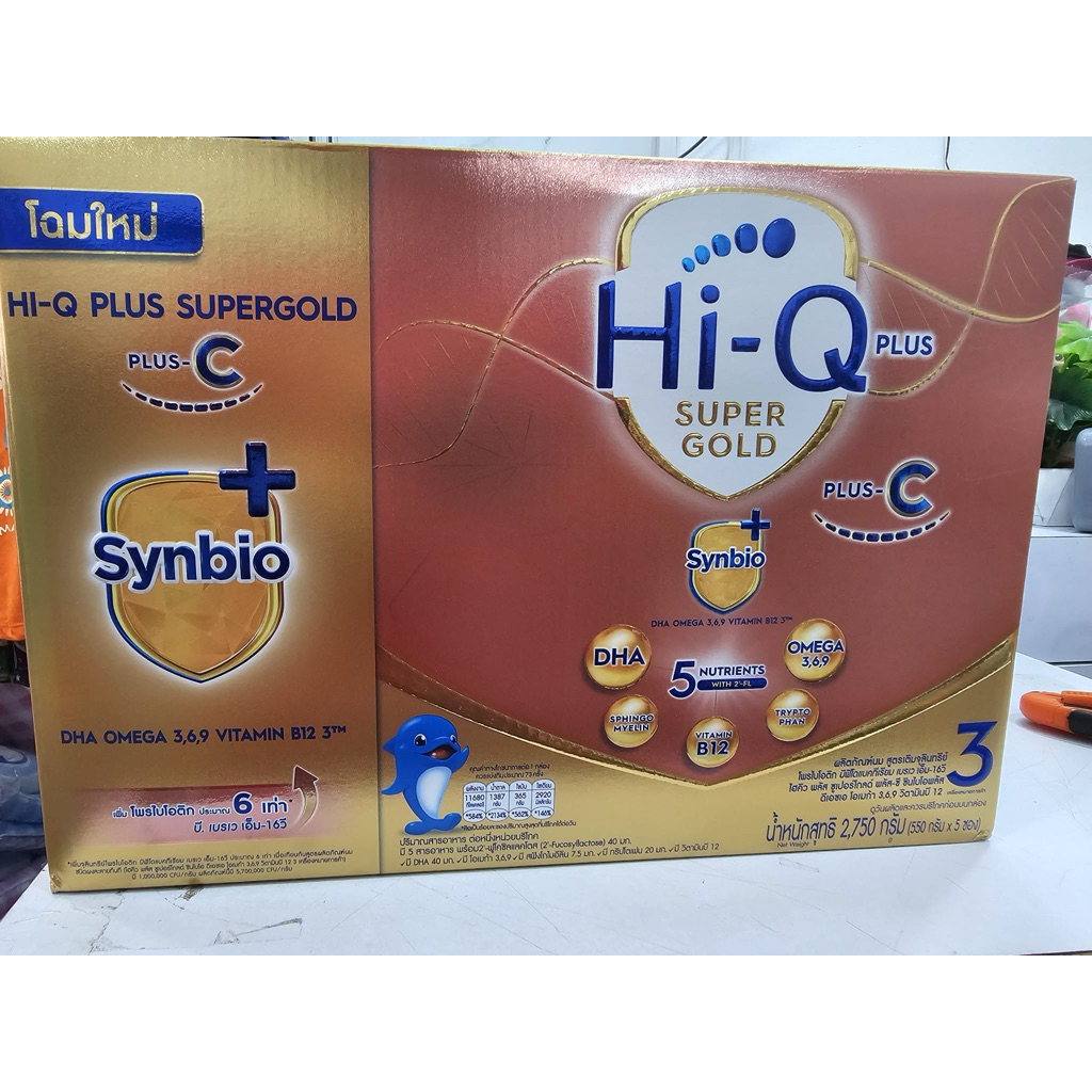 Hi-Q 1 Plus Super Gold Plus C สูตร3