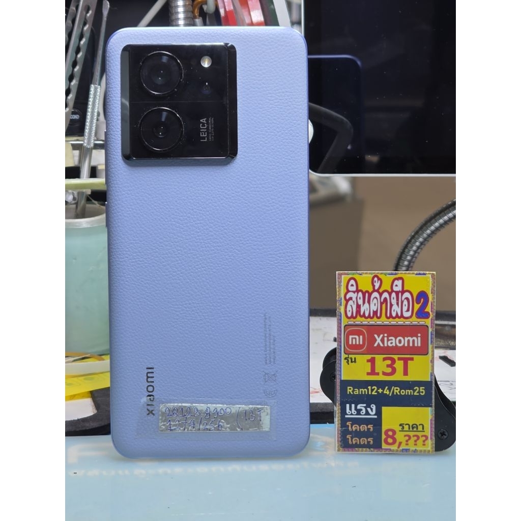มือถือมือสอง Xiaomi 13T สเปคเทพ Ram 12 + 4 Rom 256 เครื่องสวยจัด