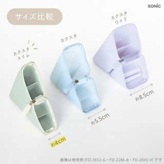 【SONIC】ที่ใส่ปากกา กล่องใส่แบบพกพา เคสดินสอ ซิลิโคน Kakusta …
