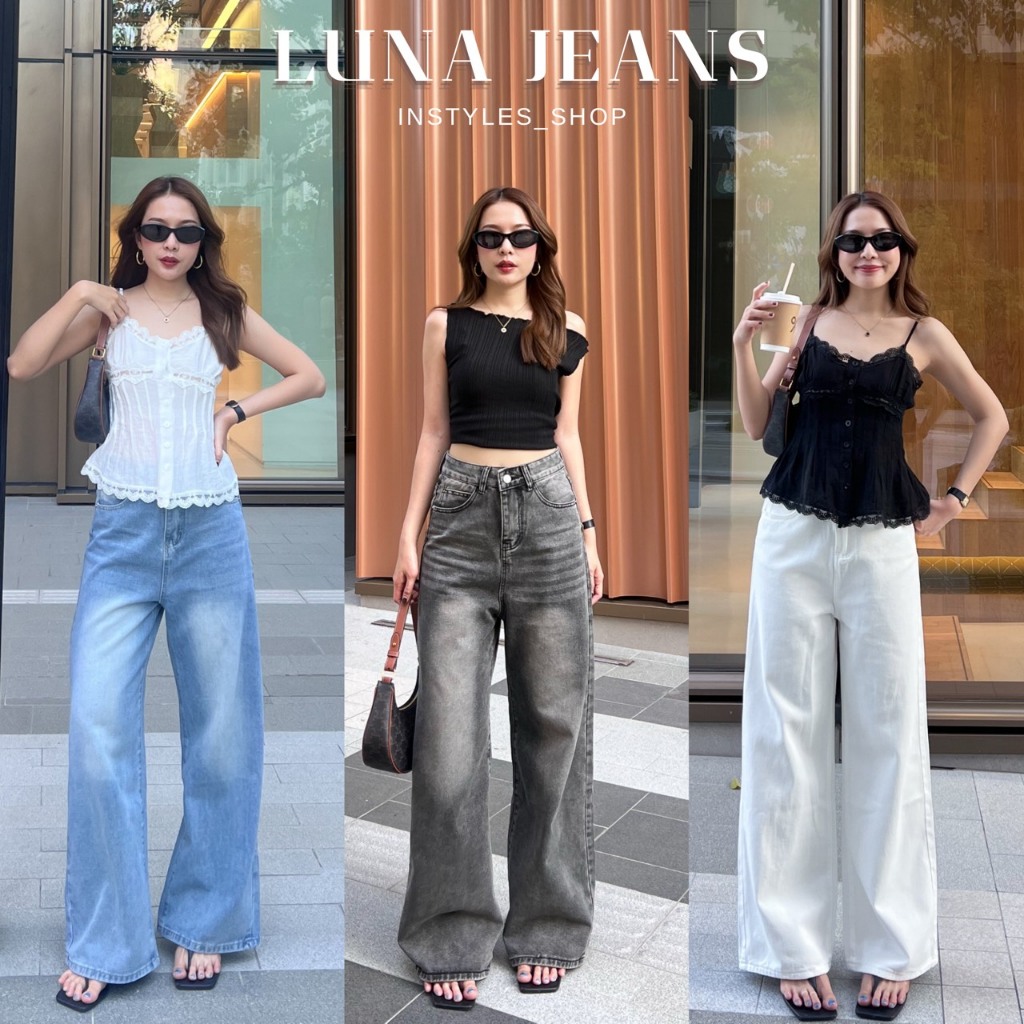 INSTYLES_SHOP - Luna Jeans กางเกงยีนส์ขากระบอกใหญ่เอวสูง ทรงเบสิค ผ้ายีนส์ไม่ยืดนิ่มใส่สบาย