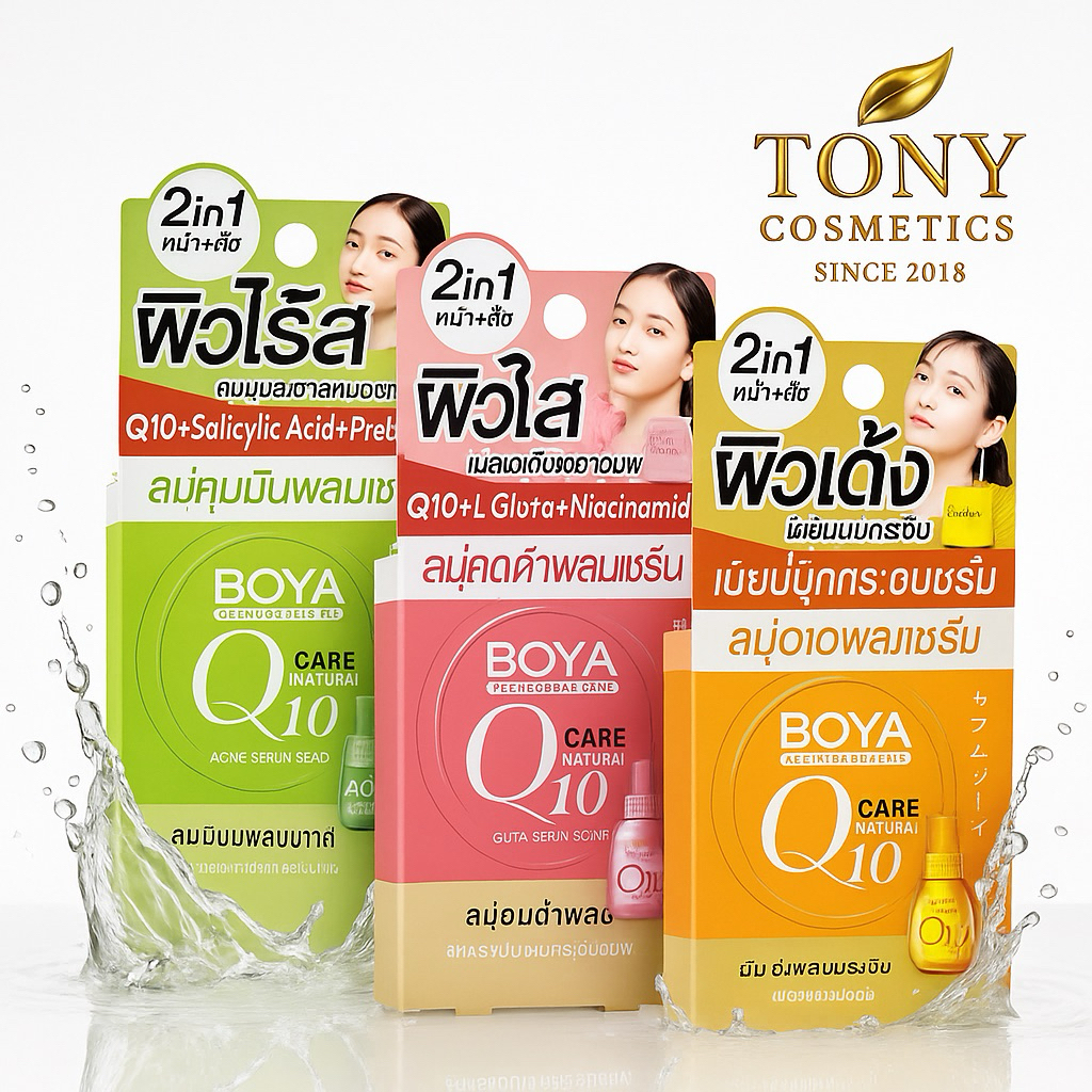 BOYA Q10 SERUM SOAP โบย่า คิวเท็นเซรั่มโซฟ สบู่กู้ผิว ขนาด100G