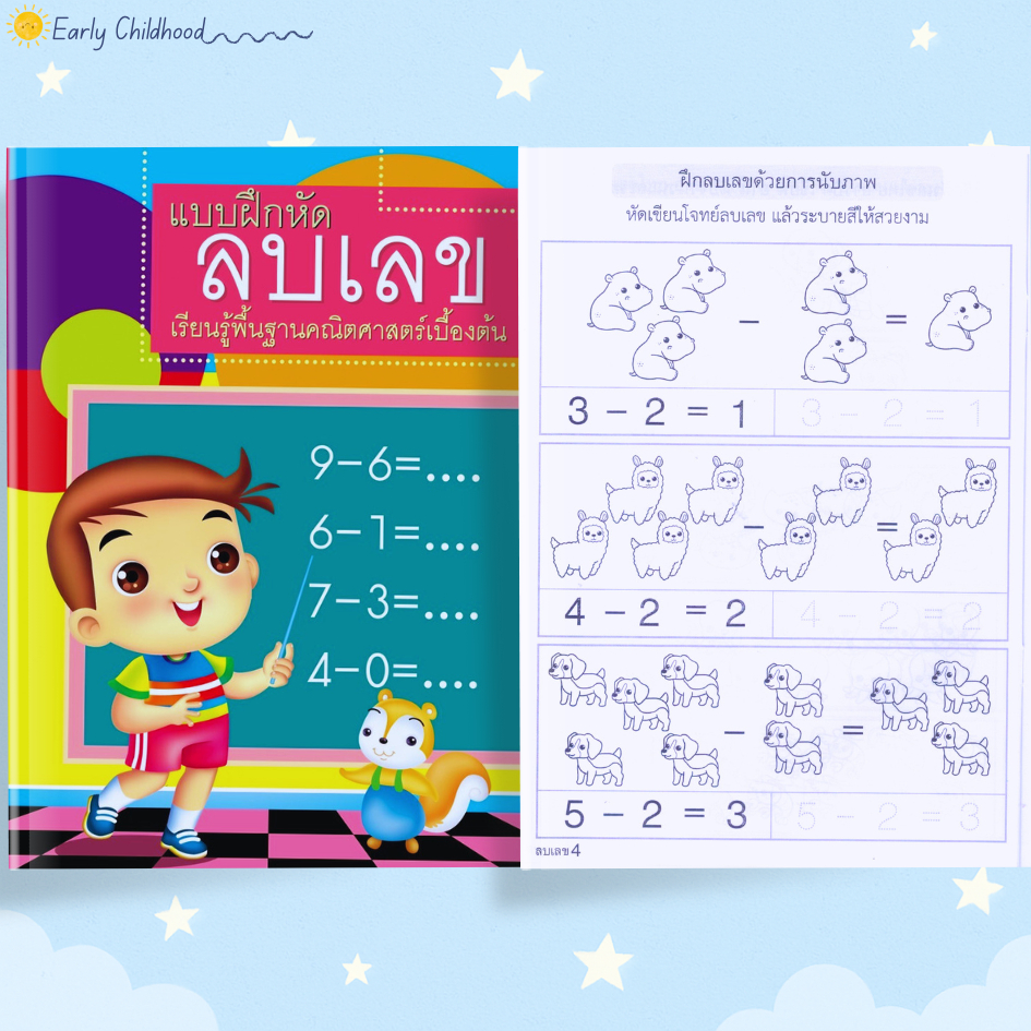 รูปภาพ 5