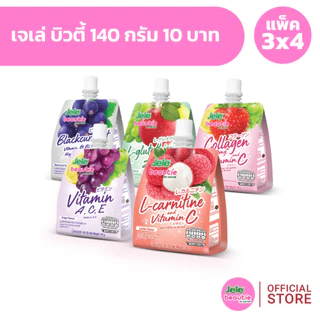 [แพ็ค 3x4] Jele Beautie เจเล่ บิวตี้ 140 กรัม 10 บาท