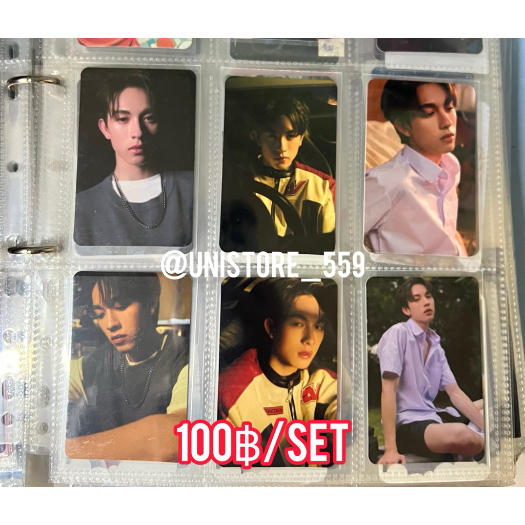 Set การ์ด concept onglee solo อาจจะเป็น