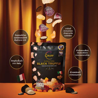 CRUFF Truffle Trio Set ครัฟ มันหลากสีทอดอบกรอบ เซทรวมรสชาติทรัฟเฟิล 75ก. [คละรส 3 ซอง]
