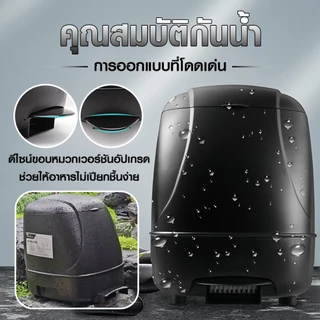 [10ลิตร]เครื่องให้อาหารปลา สำหรับบ่อปลา AC/DC ครื่องให้อาหารปลาอัตโนมัติ KOI autofeeder พร้อมใช้งาน