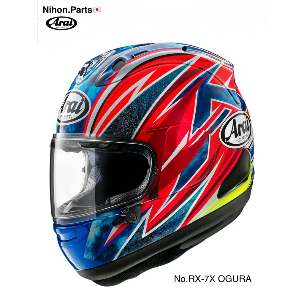 Arai(อาราอิ) หมวกกันน็อกเต็บใบ รุ่น   RX-7X OGURA