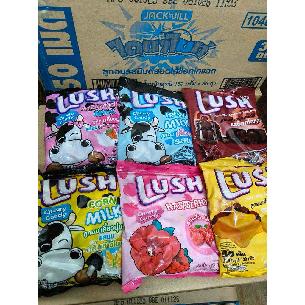 LusH ลัช ลูกอมเคี้ยวนุ่มสอดไส้รสต่างๆ มีให้เลือก 6รส คาราเมล,สตอเบอรี่,ช็อกโกแลต 50เม็ด-รสนม200เม็ด 