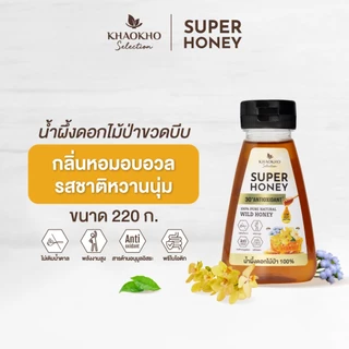 เขาค้อ ซีเล็คชั่น สเปรดผลไม้ แยม แคลต่ำและน้ำผึ้งแท้ 100%