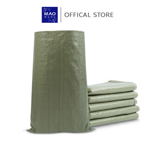 ถุงกระสอบสาน อเนกประสงค์ ขนาดใหญ่ กระสอบพลาสติก ใส่ของได้เยอ…