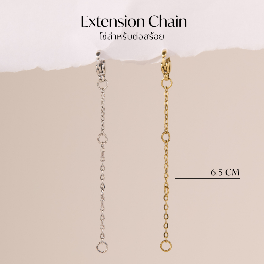 Valichain - Extension Chain