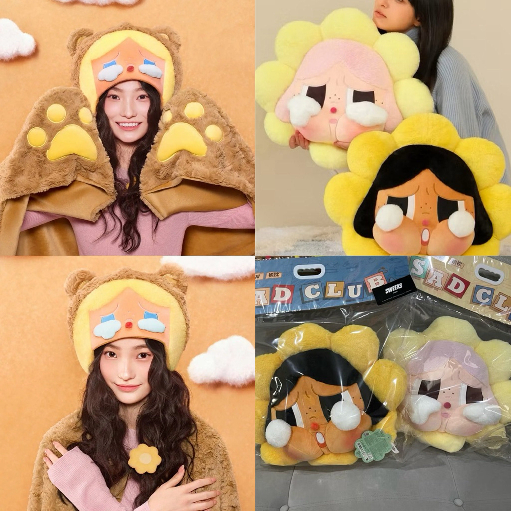 💥พร้อมส่ง ของใหม่💥 หมอน Crybaby Sad club, ผ้าห่ม Crybaby Pop Bean Fluffy& Cozy