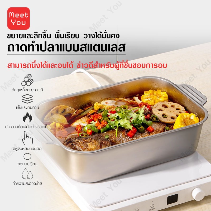 ถาดใส่อาหาร บุฟเฟ่ต์ ถาดสแตนเลสอย่างดี ใช้อบอุ่นอาหาร อุ่นแกง เตรียมอาหาร กันสนิม​​ สำหรับร้านอาหารและงานบุฟเฟ่ต์