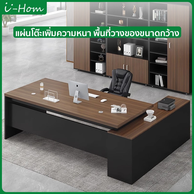 โต๊ะคอม โต๊ะสำนักงาน พร้อมตู้ข้าง 120/140/160/180CM